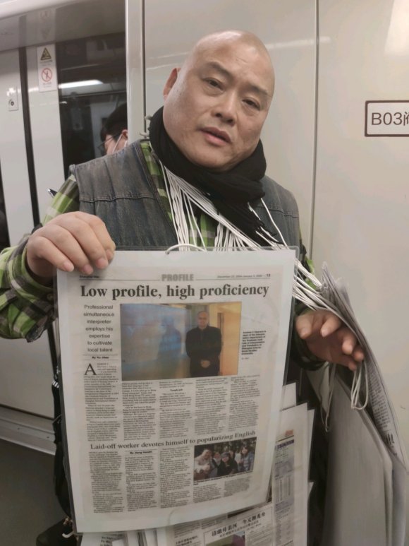 百度胖老师吧上海市公 安局轨道交通分局石宇玉老师求救 抖音快手百度贴吧百科图片视频知道搜索上海胖老师或 ...