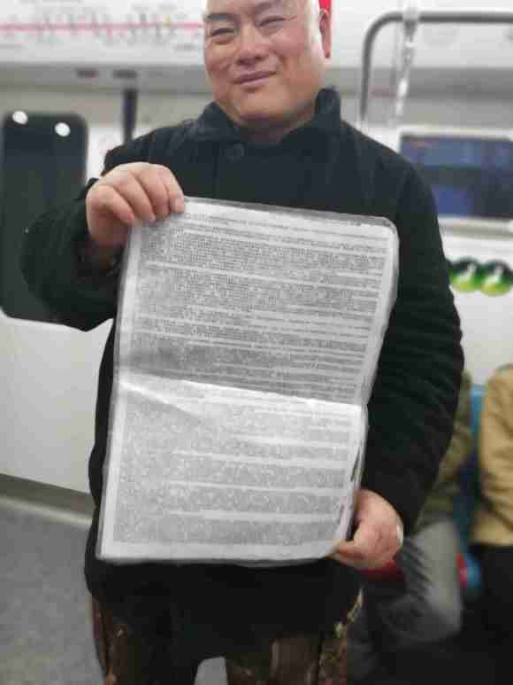 百度胖老师吧上海市公 安局轨道交通分局石宇玉老师求救 抖音快手百度贴吧百科图片视频知道搜索上海胖老师或 ...