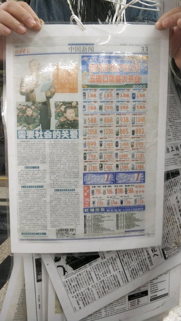 百度胖老师吧上海市公 安局轨道交通分局石宇玉老师求救 抖音快手百度贴吧百科图片视频知道搜索上海胖老师或 ...