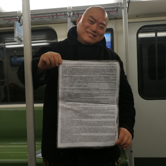 百度胖老师吧上海市公 安局轨道交通分局石宇玉老师求救 抖音快手百度贴吧百科图片视频知道搜索上海胖老师或 ...