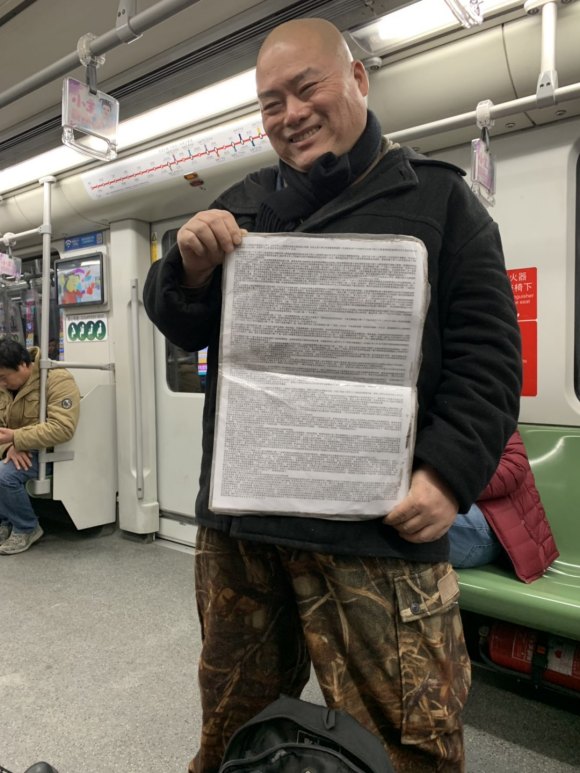 百度胖老师吧上海市公 安局轨道交通分局石宇玉老师求救 抖音快手百度贴吧百科图片视频知道搜索上海胖老师或 ...