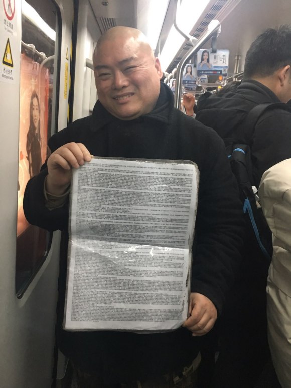 百度胖老师吧上海市公 安局轨道交通分局石宇玉老师求救 抖音快手百度贴吧百科图片视频知道搜索上海胖老师或 ...