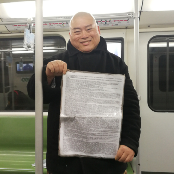 百度胖老师吧上海市公 安局轨道交通分局石宇玉老师求救 抖音快手百度贴吧百科图片视频知道搜索上海胖老师或 ...