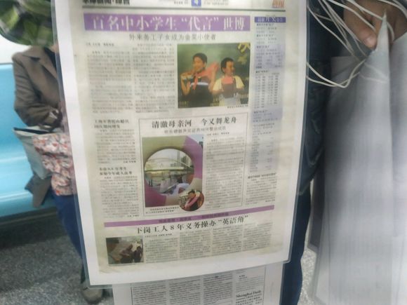 百度胖老师吧上海市公 安局轨道交通分局石宇玉老师求救 抖音快手百度贴吧百科图片视频知道搜索上海胖老师或 ...