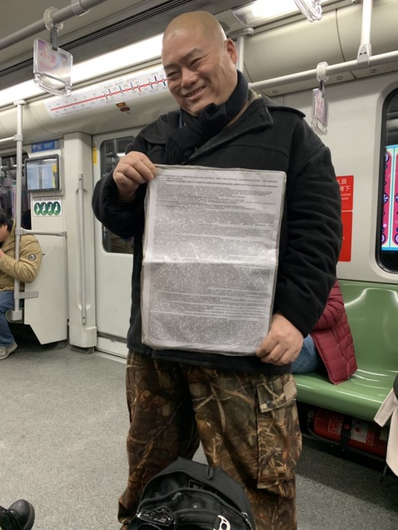 百度胖老师吧上海市公 安局轨道交通分局石宇玉老师求救 抖音快手百度贴吧百科图片视频知道搜索上海胖老师或 ...