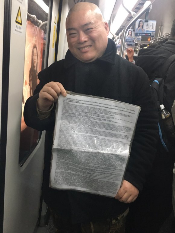 百度胖老师吧上海市公 安局轨道交通分局石宇玉老师求救 抖音快手百度贴吧百科图片视频知道搜索上海胖老师或 ...