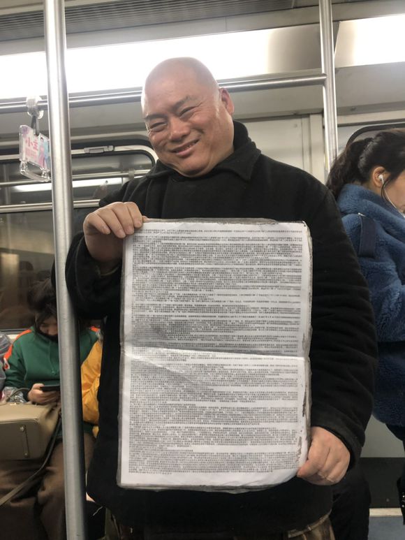 百度胖老师吧上海市公 安局轨道交通分局石宇玉老师求救 抖音快手百度贴吧百科图片视频知道搜索上海胖老师或 ...