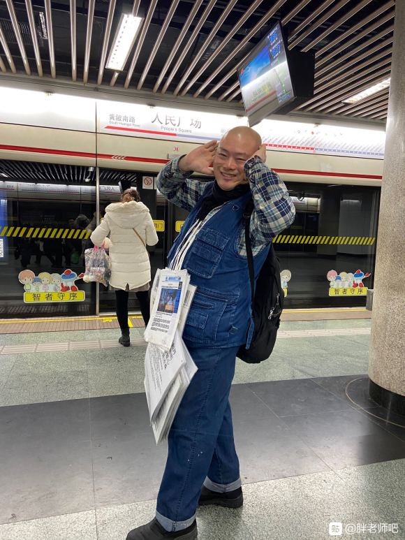 百度胖老师吧上海市公 安局轨道交通分局石宇玉老师求救 抖音快手百度贴吧百科图片视频知道搜索上海胖老师或 ...