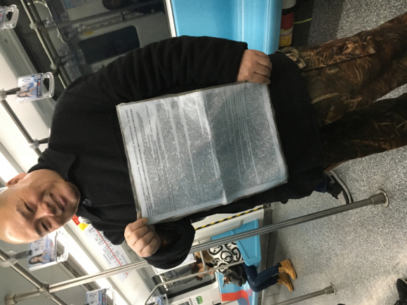 百度胖老师吧上海市公 安局轨道交通分局石宇玉老师求救 抖音快手百度贴吧百科图片视频知道搜索上海胖老师或 ...