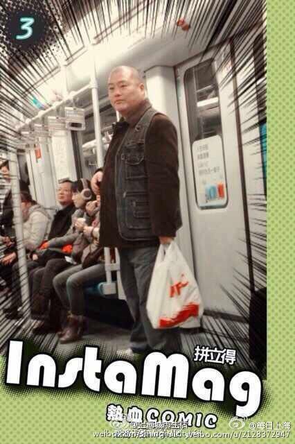 百度胖老师吧上海市公 安局轨道交通分局石宇玉老师求救 抖音快手百度贴吧百科图片视频知道搜索上海胖老师或 ...
