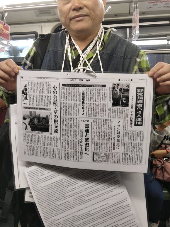 百度胖老师吧上海市公 安局轨道交通分局石宇玉老师求救 抖音快手百度贴吧百科图片视频知道搜索上海胖老师或 ...