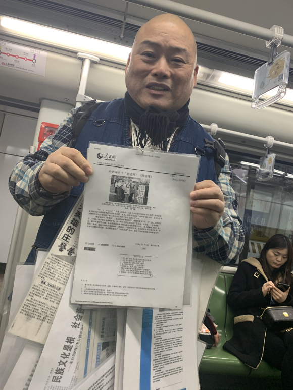 百度胖老师吧上海市公 安局轨道交通分局石宇玉老师求救 抖音快手百度贴吧百科图片视频知道搜索上海胖老师或 ...