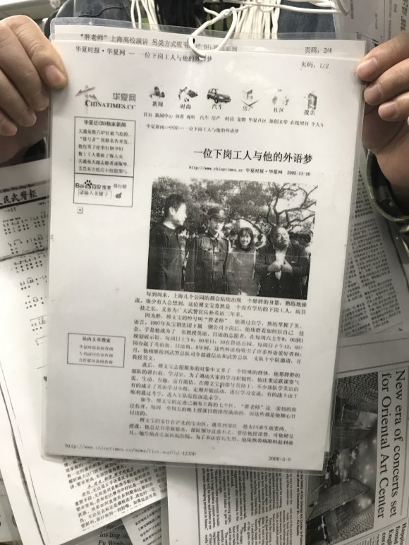 百度胖老师吧上海市公 安局轨道交通分局石宇玉老师求救 抖音快手百度贴吧百科图片视频知道搜索上海胖老师或 ...