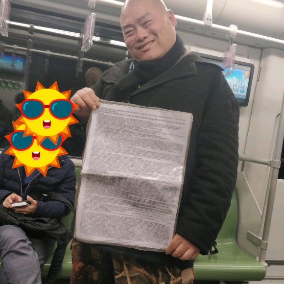 百度胖老师吧上海市公 安局轨道交通分局石宇玉老师求救 抖音快手百度贴吧百科图片视频知道搜索上海胖老师或 ...