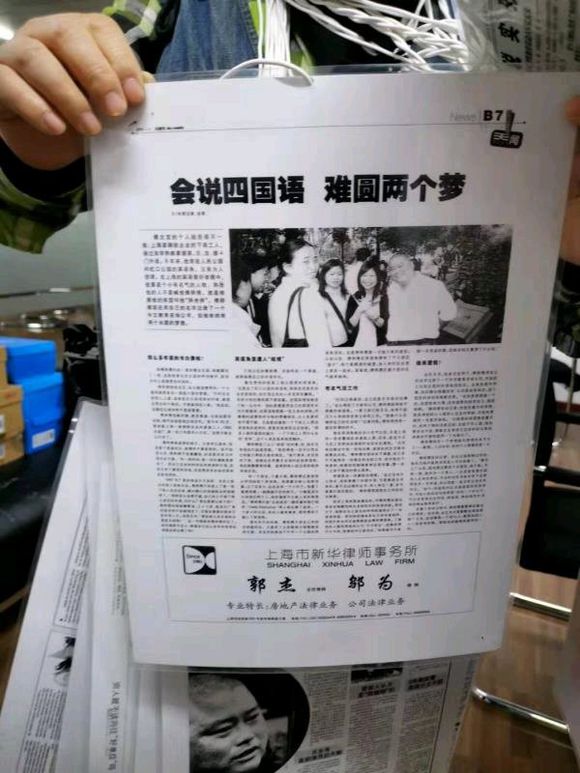 百度胖老师吧上海市公 安局轨道交通分局石宇玉老师求救 抖音快手百度贴吧百科图片视频知道搜索上海胖老师或 ...