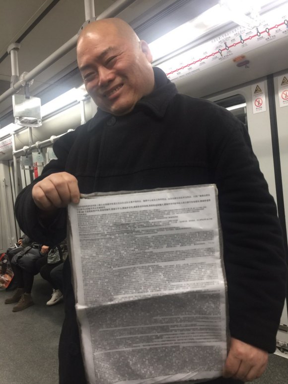 百度胖老师吧上海市公 安局轨道交通分局石宇玉老师求救 抖音快手百度贴吧百科图片视频知道搜索上海胖老师或 ...