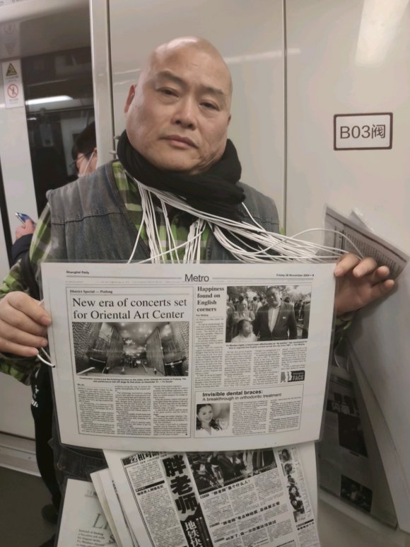 百度胖老师吧上海市公 安局轨道交通分局石宇玉老师求救 抖音快手百度贴吧百科图片视频知道搜索上海胖老师或 ...