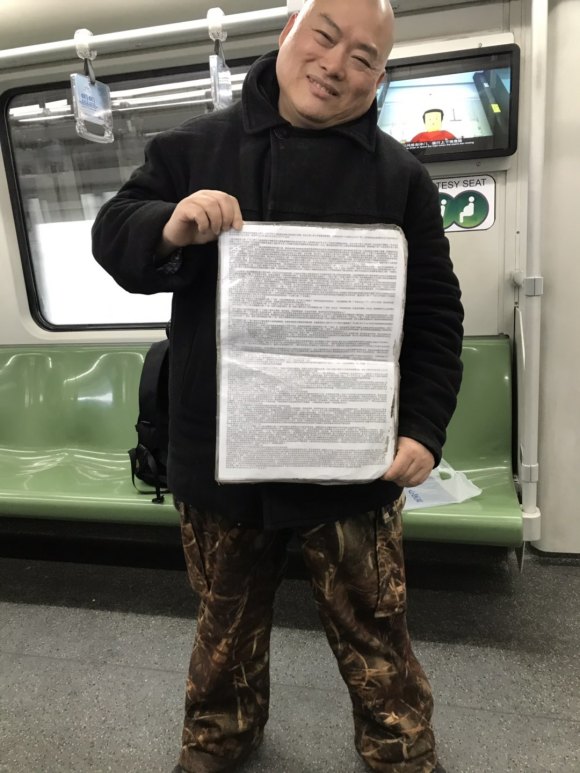 百度胖老师吧上海市公 安局轨道交通分局石宇玉老师求救 抖音快手百度贴吧百科图片视频知道搜索上海胖老师或 ...