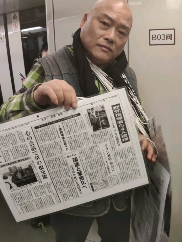 百度胖老师吧上海市公 安局轨道交通分局石宇玉老师求救 抖音快手百度贴吧百科图片视频知道搜索上海胖老师或 ...