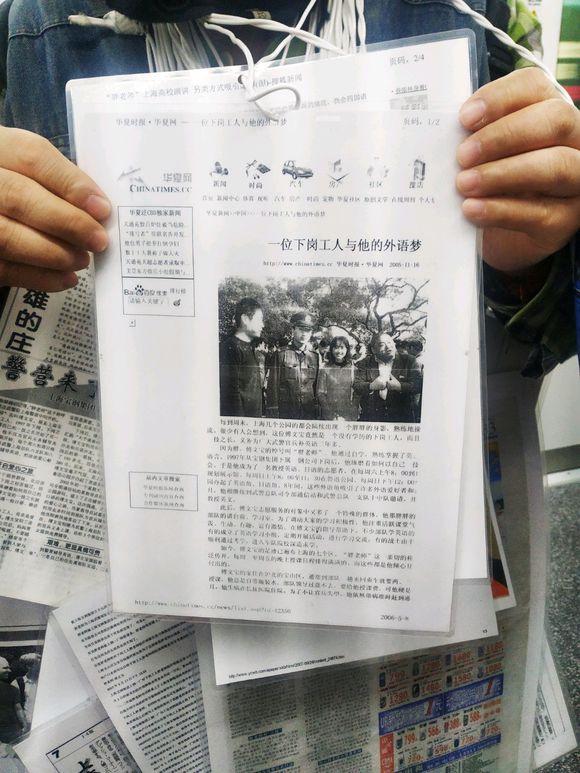 百度胖老师吧上海市公 安局轨道交通分局石宇玉老师求救 抖音快手百度贴吧百科图片视频知道搜索上海胖老师或 ...