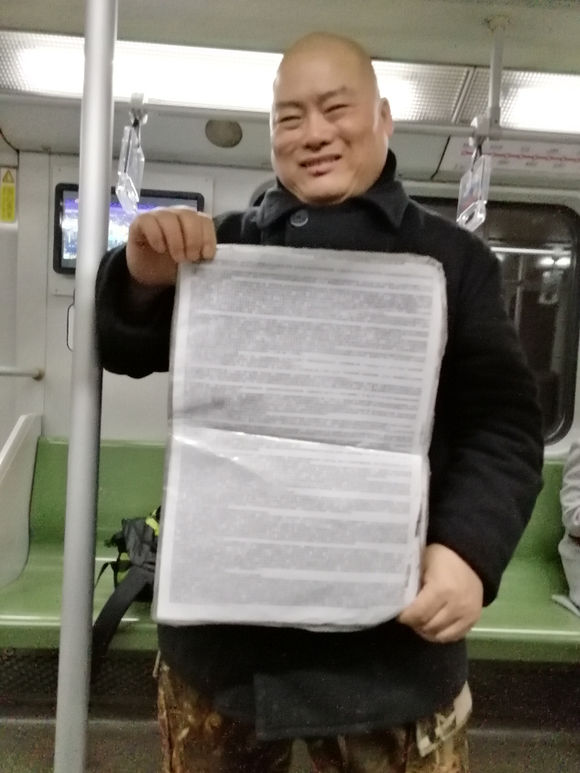 百度胖老师吧上海市公 安局轨道交通分局石宇玉老师求救 抖音快手百度贴吧百科图片视频知道搜索上海胖老师或 ...