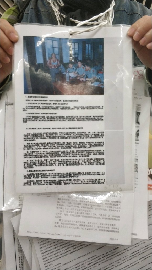 百度胖老师吧上海市公 安局轨道交通分局石宇玉老师求救 抖音快手百度贴吧百科图片视频知道搜索上海胖老师或 ...