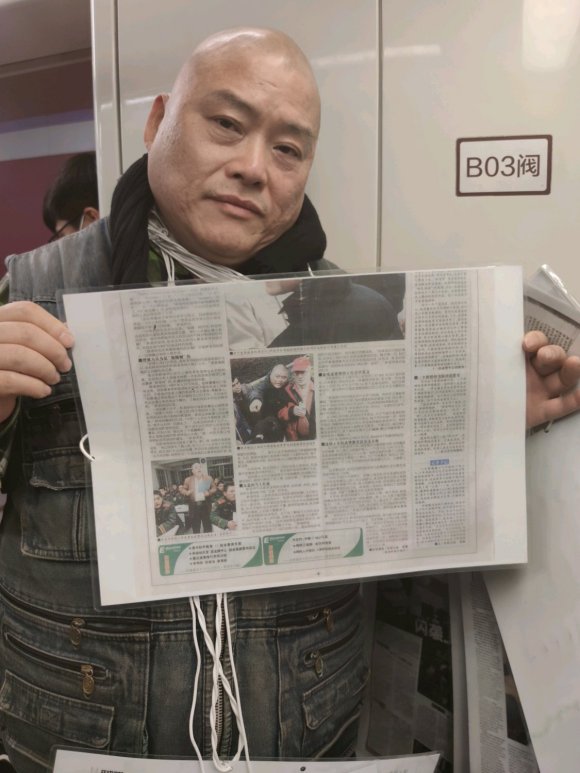 百度胖老师吧上海市公 安局轨道交通分局石宇玉老师求救 抖音快手百度贴吧百科图片视频知道搜索上海胖老师或 ...