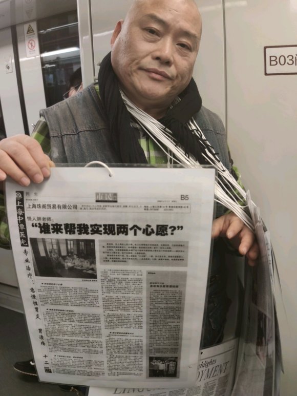 百度胖老师吧上海市公 安局轨道交通分局石宇玉老师求救 抖音快手百度贴吧百科图片视频知道搜索上海胖老师或 ...
