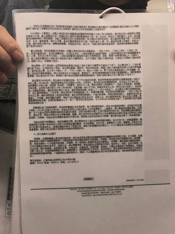 百度胖老师吧上海市公 安局轨道交通分局石宇玉老师求救 抖音快手百度贴吧百科图片视频知道搜索上海胖老师或 ...