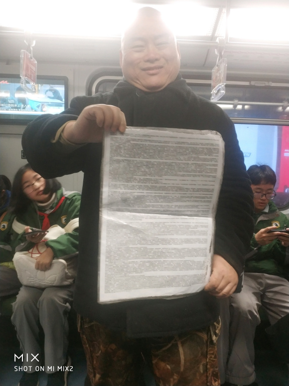百度胖老师吧上海市公 安局轨道交通分局石宇玉老师求救 抖音快手百度贴吧百科图片视频知道搜索上海胖老师或 ...
