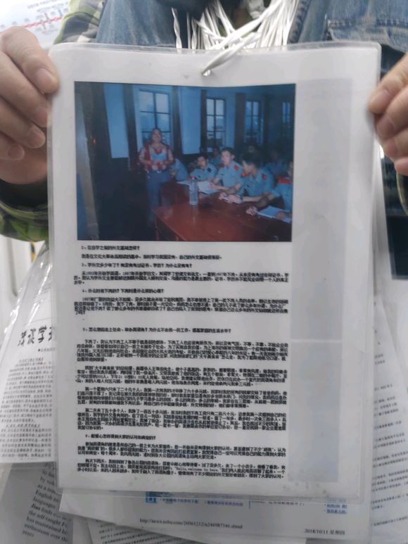 百度胖老师吧上海市公 安局轨道交通分局石宇玉老师求救 抖音快手百度贴吧百科图片视频知道搜索上海胖老师或 ...