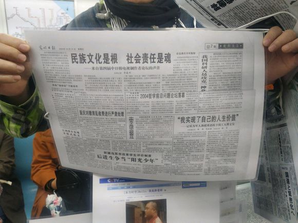 百度胖老师吧上海市公 安局轨道交通分局石宇玉老师求救 抖音快手百度贴吧百科图片视频知道搜索上海胖老师或 ...