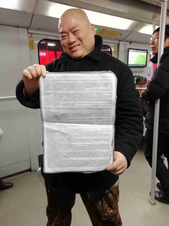百度胖老师吧上海市公 安局轨道交通分局石宇玉老师求救 抖音快手百度贴吧百科图片视频知道搜索上海胖老师或 ...