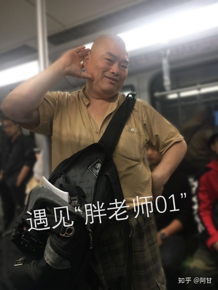 百度胖老师吧上海市公 安局轨道交通分局石宇玉老师求救 抖音快手百度贴吧百科图片视频知道搜索上海胖老师或 ...