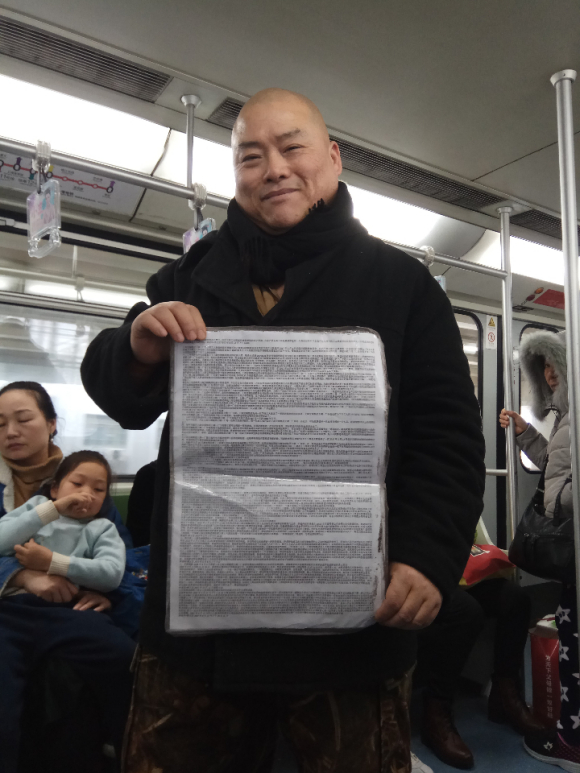 百度胖老师吧上海市公 安局轨道交通分局石宇玉老师求救 抖音快手百度贴吧百科图片视频知道搜索上海胖老师或 ...