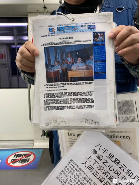 百度胖老师吧上海市公 安局轨道交通分局石宇玉老师求救 抖音快手百度贴吧百科图片视频知道搜索上海胖老师或 ...