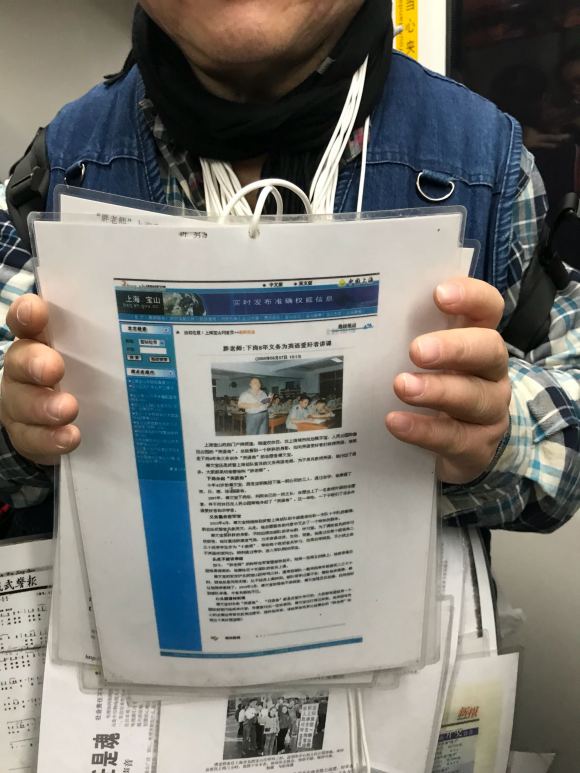 百度胖老师吧上海市公 安局轨道交通分局石宇玉老师求救 抖音快手百度贴吧百科图片视频知道搜索上海胖老师或 ...