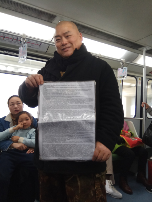 百度胖老师吧上海市公 安局轨道交通分局石宇玉老师求救 抖音快手百度贴吧百科图片视频知道搜索上海胖老师或 ...