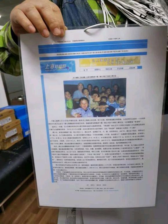 百度胖老师吧上海市公 安局轨道交通分局石宇玉老师求救 抖音快手百度贴吧百科图片视频知道搜索上海胖老师或 ...