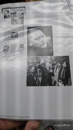 百度胖老师吧上海市公 安局轨道交通分局石宇玉老师求救 抖音快手百度贴吧百科图片视频知道搜索上海胖老师或 ...