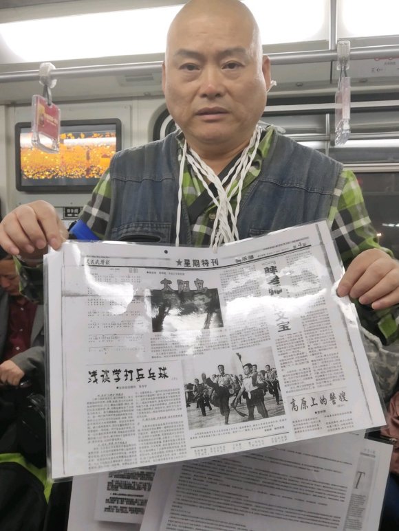百度胖老师吧上海市公 安局轨道交通分局石宇玉老师求救 抖音快手百度贴吧百科图片视频知道搜索上海胖老师或 ...