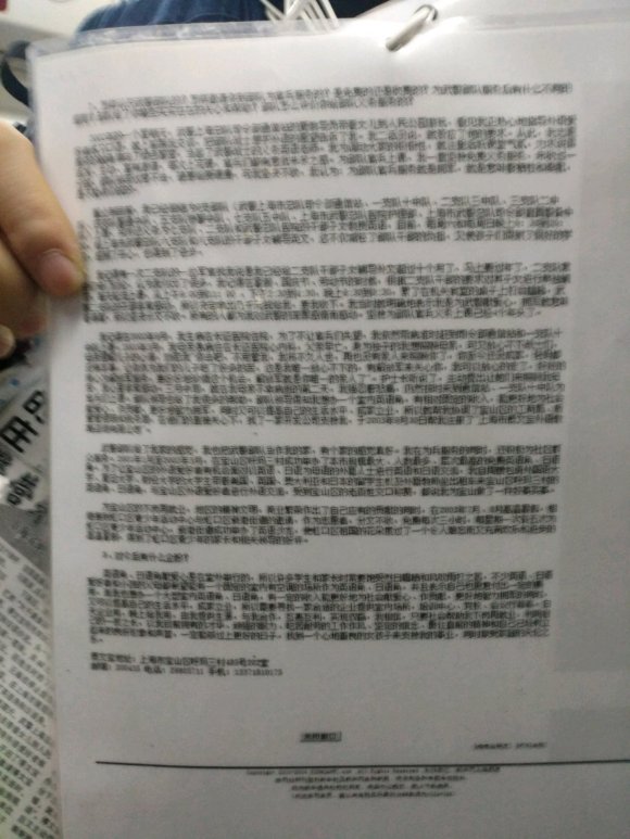 百度胖老师吧上海市公 安局轨道交通分局石宇玉老师求救 抖音快手百度贴吧百科图片视频知道搜索上海胖老师或 ...