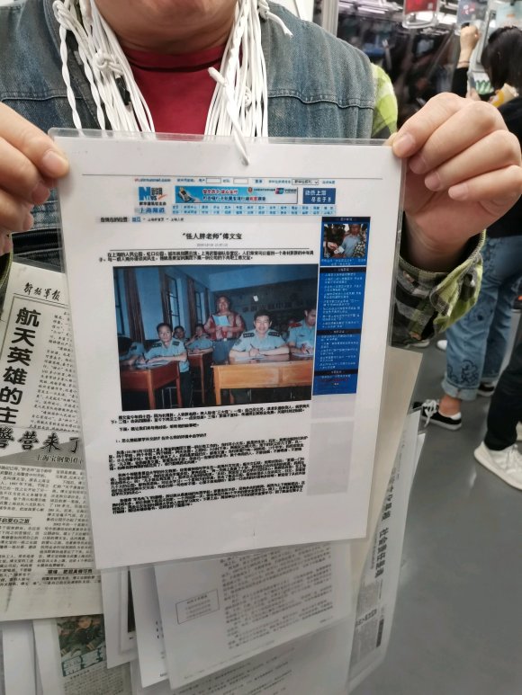 百度胖老师吧上海市公 安局轨道交通分局石宇玉老师求救 抖音快手百度贴吧百科图片视频知道搜索上海胖老师或 ...