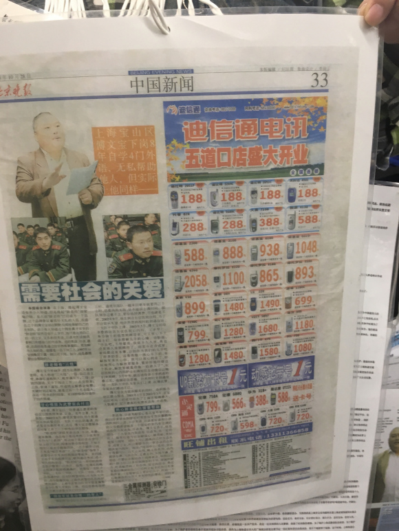 百度胖老师吧上海市公 安局轨道交通分局石宇玉老师求救 抖音快手百度贴吧百科图片视频知道搜索上海胖老师或 ...