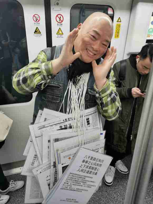 百度胖老师吧上海市公 安局轨道交通分局石宇玉老师求救 抖音快手百度贴吧百科图片视频知道搜索上海胖老师或 ...