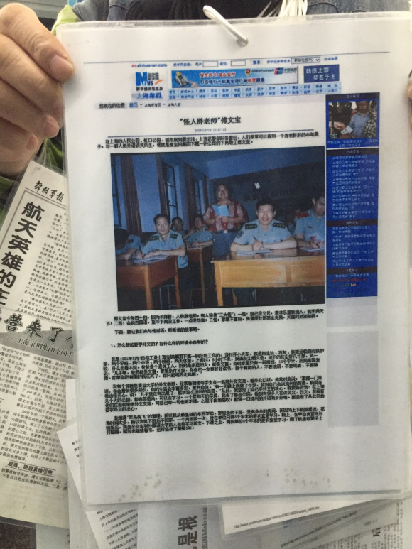 百度胖老师吧上海市公 安局轨道交通分局石宇玉老师求救 抖音快手百度贴吧百科图片视频知道搜索上海胖老师或 ...