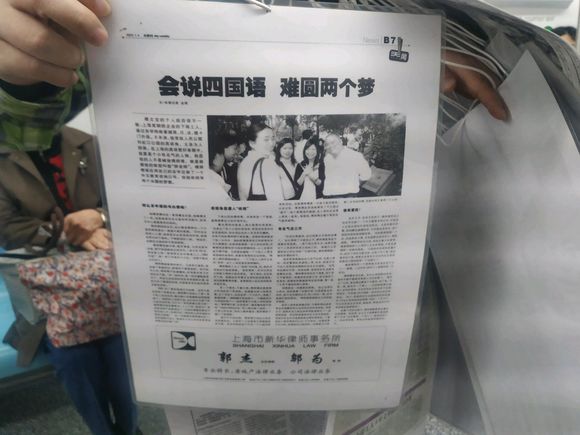 百度胖老师吧上海市公 安局轨道交通分局石宇玉老师求救 抖音快手百度贴吧百科图片视频知道搜索上海胖老师或 ...