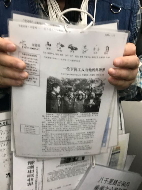 百度胖老师吧上海市公 安局轨道交通分局石宇玉老师求救 抖音快手百度贴吧百科图片视频知道搜索上海胖老师或 ...