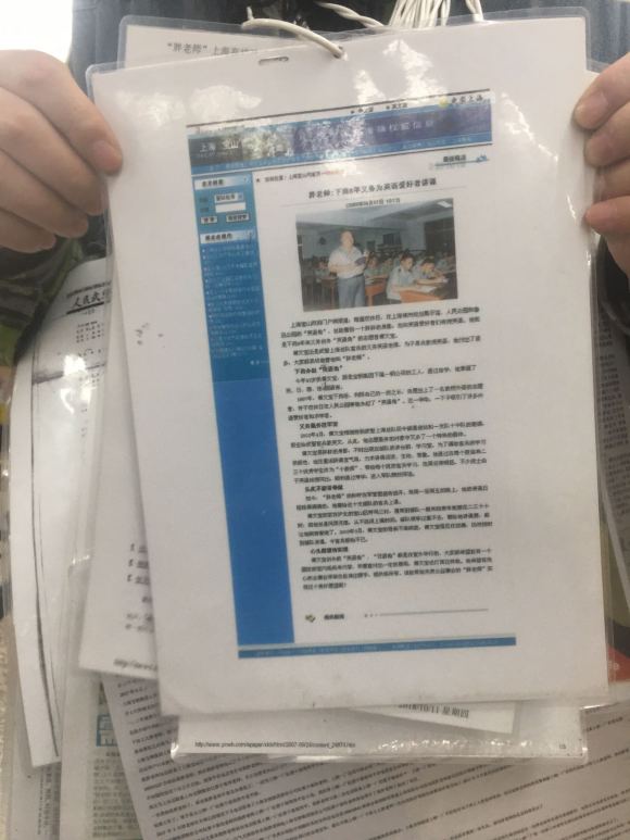百度胖老师吧上海市公 安局轨道交通分局石宇玉老师求救 抖音快手百度贴吧百科图片视频知道搜索上海胖老师或 ...