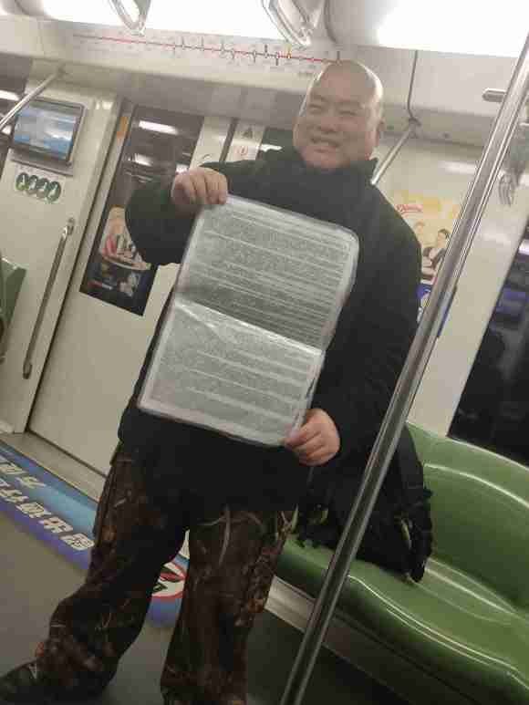 百度胖老师吧上海市公 安局轨道交通分局石宇玉老师求救 抖音快手百度贴吧百科图片视频知道搜索上海胖老师或 ...